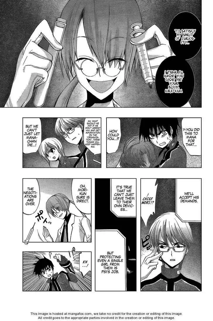 Out Code Chapter 5 37